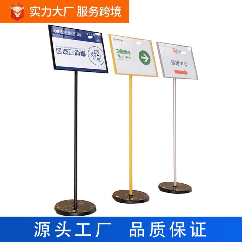 A3 sign guide sign vertical water sign sign welcome display stand hotel guide sign A4 vertical sign display sign