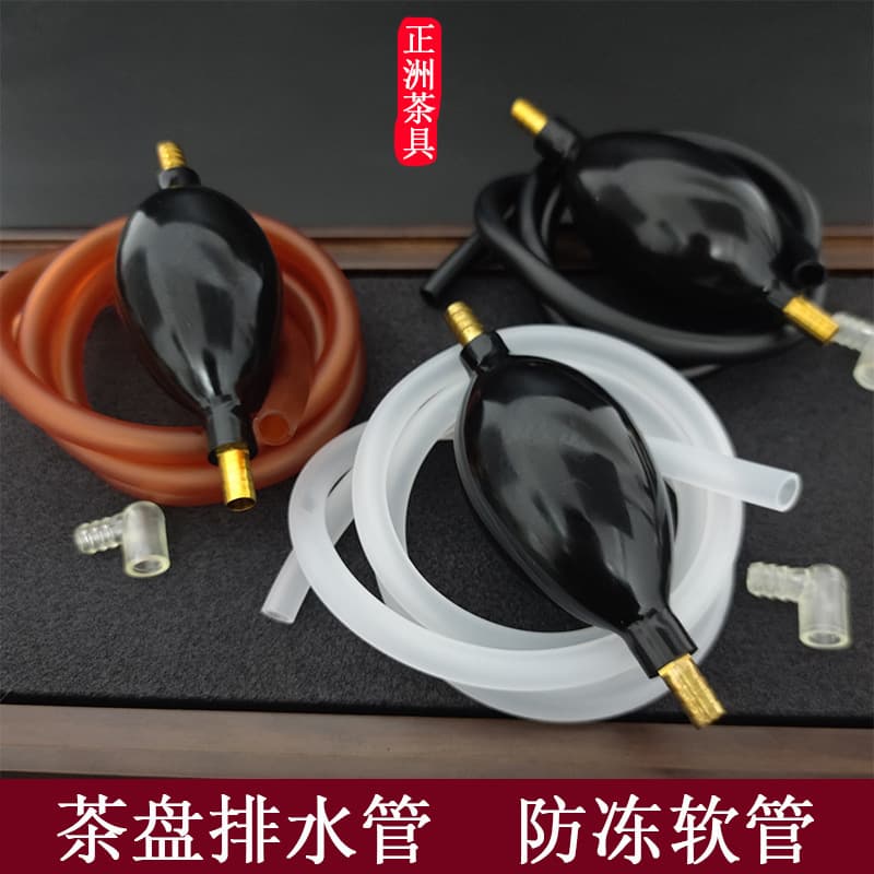 Tea tray drainage pipe with water suction ball, silicone anti-freeze hose, tea table lower water pipe, tea table outlet pipe, tea set accessories
