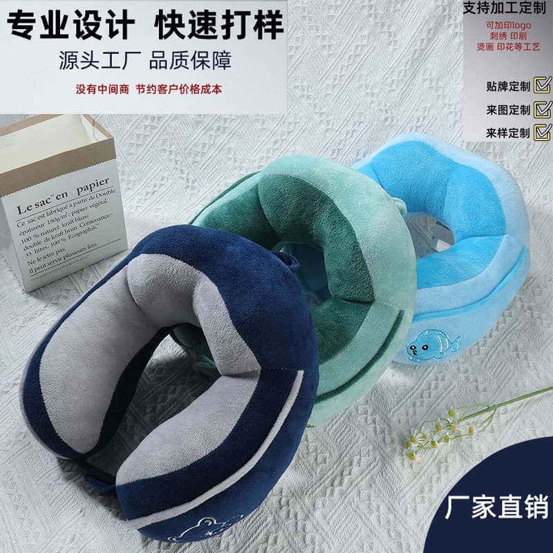 Cross-border U-shaped Pillow Hump Neck Protection Pillow PP Cotton Travel Aircraft Pillow Office Cervical Pillow Student Nap Artifact