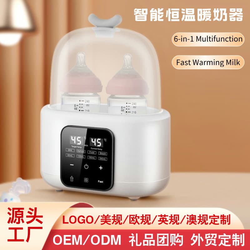 Daqiao Home Use Baby Smart Breast Milk Warmer and Thawer, Multi-function Bottle Sterilizer