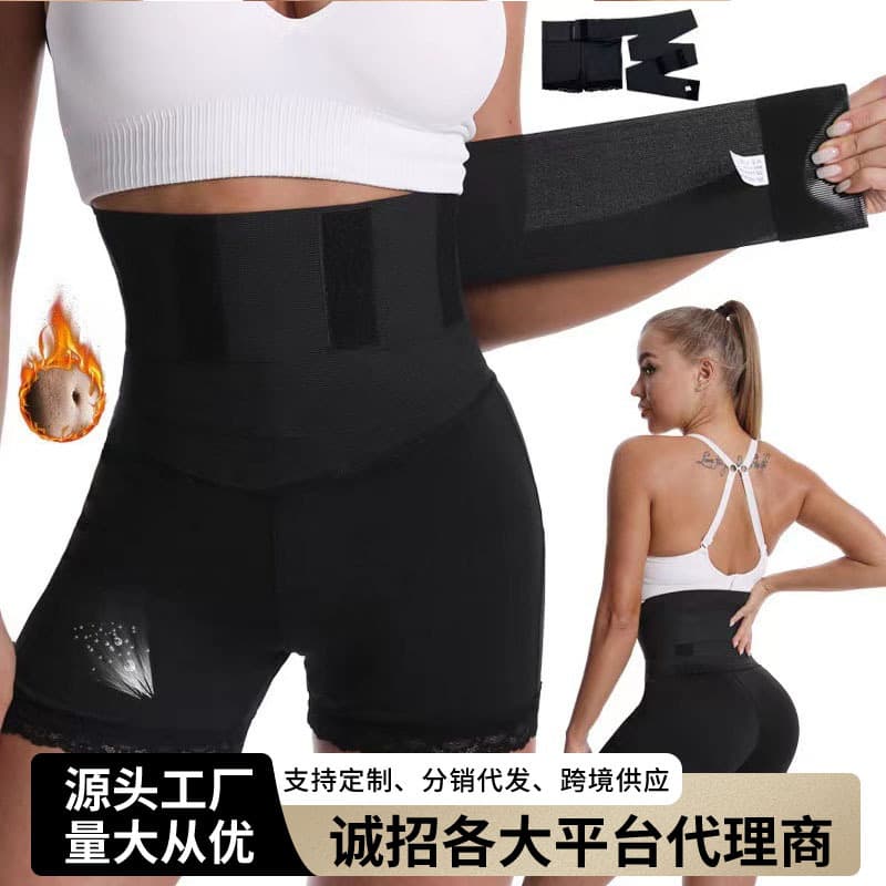 2-in-1 Hip Lifter and Waist Trimmer Trainer with High Compression Elastic Resistance Bands