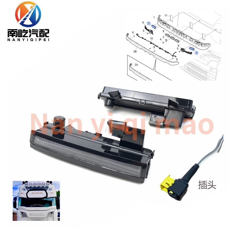 Compatible with 2252783 2252794 Scania G410 Truck Sun Visor Roof Light Signal Indicator