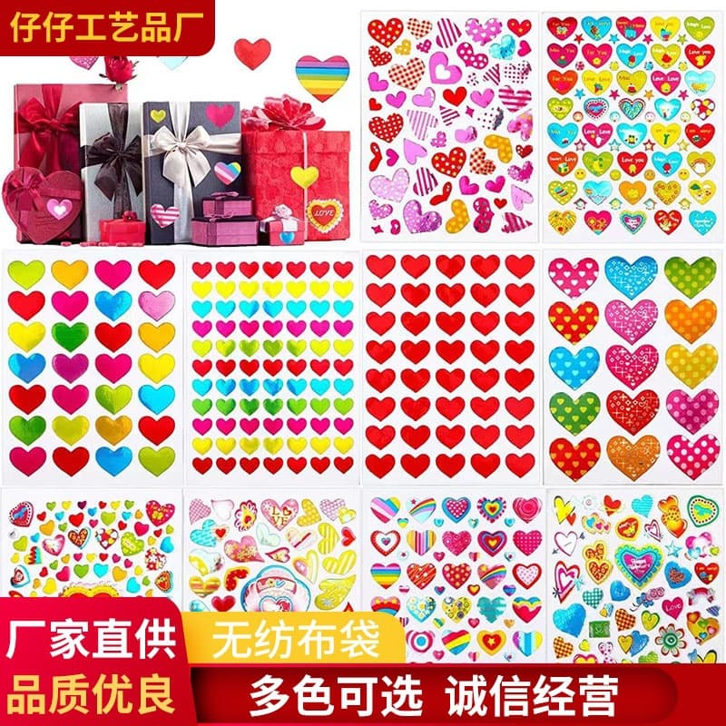 Valentine's Day Love Children's Drawing Stickers Handbook Cartoon Colorful Red Small Love Stationery Children's Reward Stickers