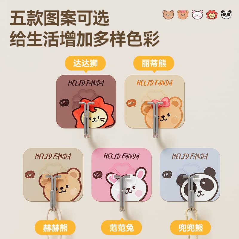 Bear Family No-Drill No-Trace Adhesive Hooks for Home Use in Bathroom and Kitchen, Strong Adhesive Wall Hooks for Behind Doors
