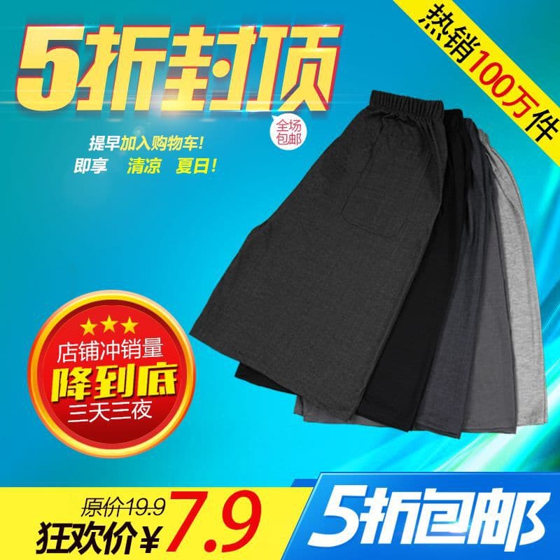 Factory Direct Supply Wholesale Market Stall Source Shorts Sports Casual Men's Loose 2025 Summer Thin Solid Color Five-Point