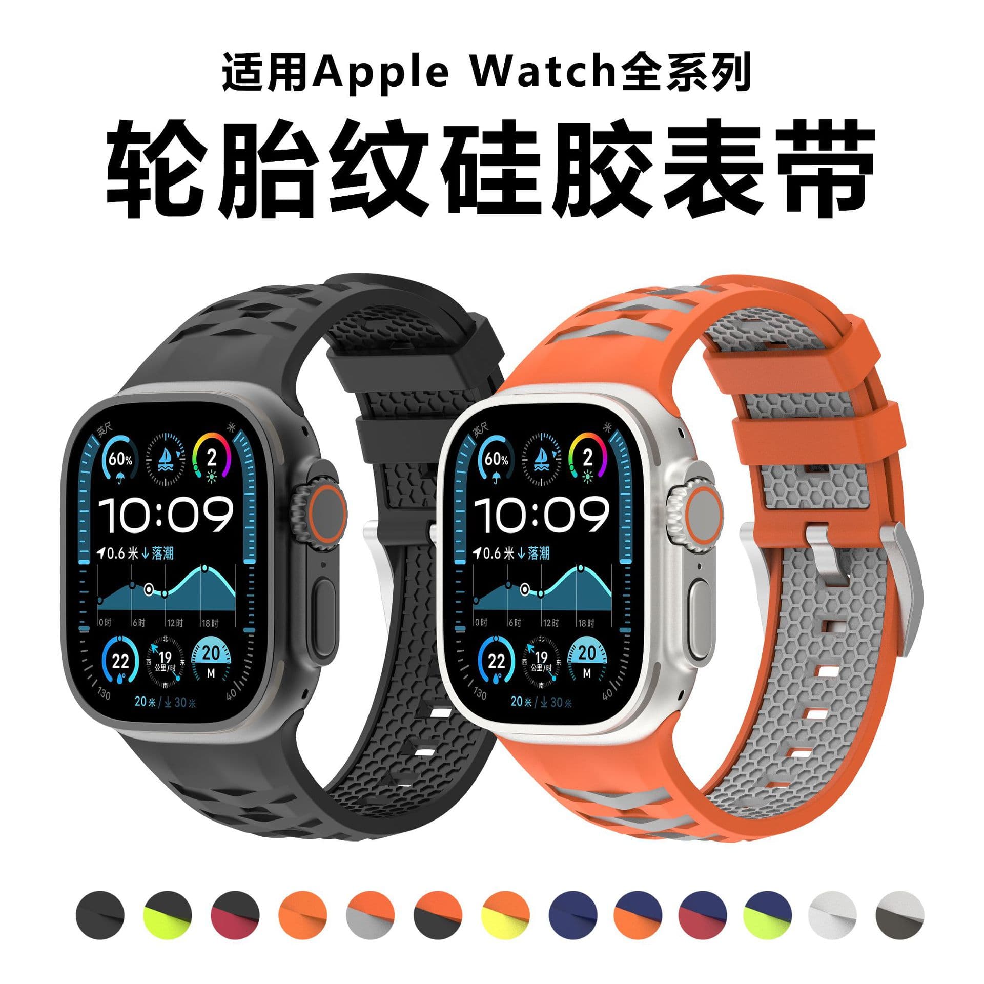 Compatible with Apple Ultra 2 Stainless Steel Silver Buckle Silicone Band, Apple Watch 10 Tire Tread Silicone Strap