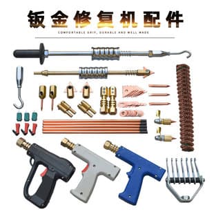 Body Panel Repair Machine Stud Welder Puller Accessories Welding Gun Locking Head Triangle Plate Carbon Rod Round Washer Chuck