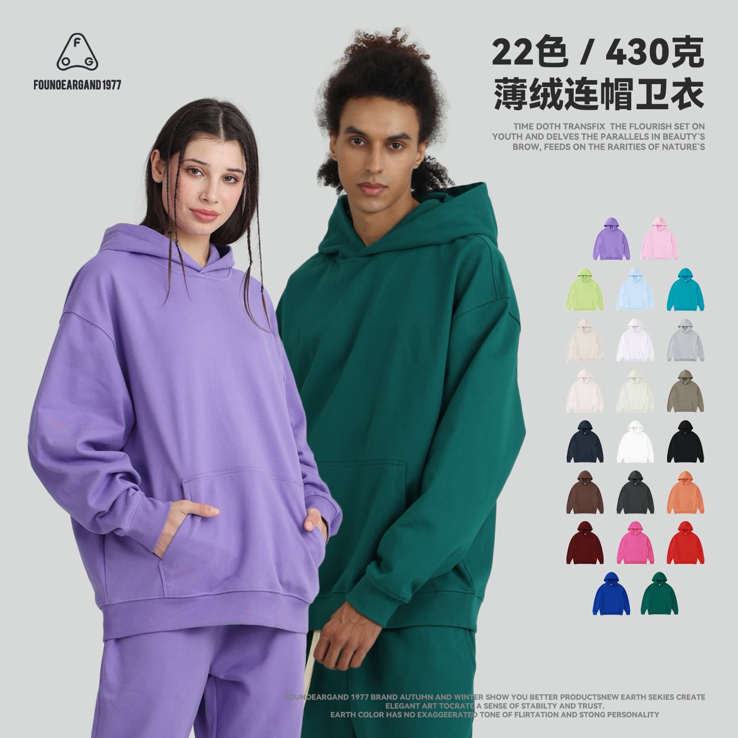 FOG Men's Apparel Cross-Border Heavyweight Spring/Fall Terry Cloth American Streetwear Solid Color Loose Oversized Hoodie Unisex