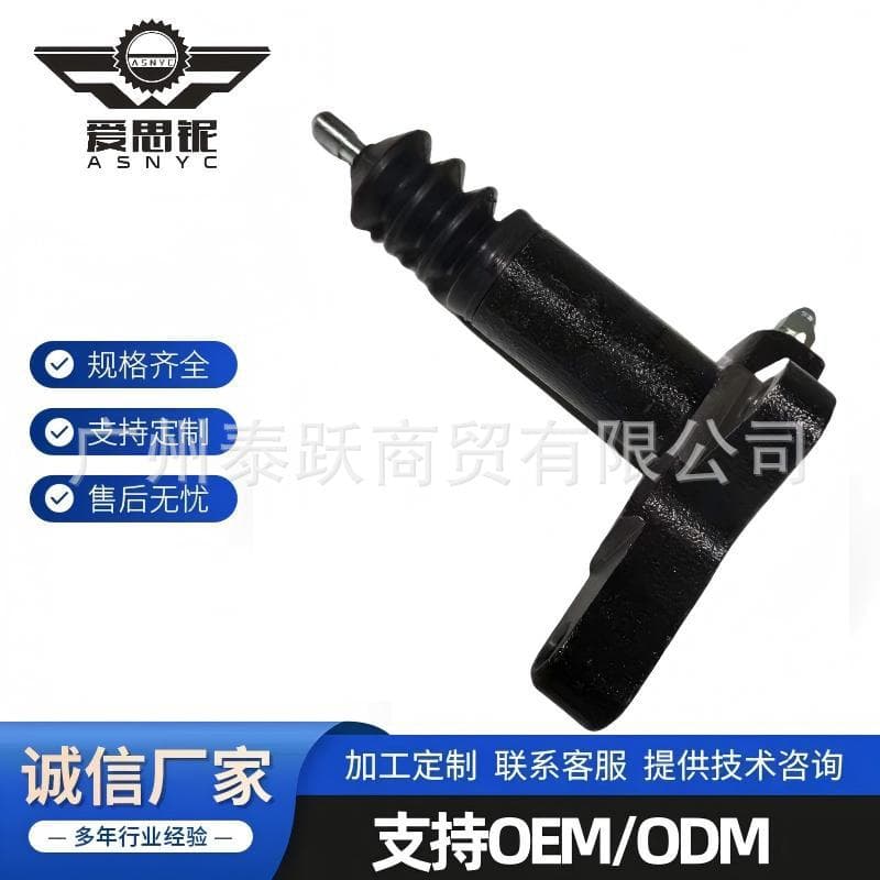 Factory direct new for Mazda B-series pickup clutch slave cylinder UB39-41-920