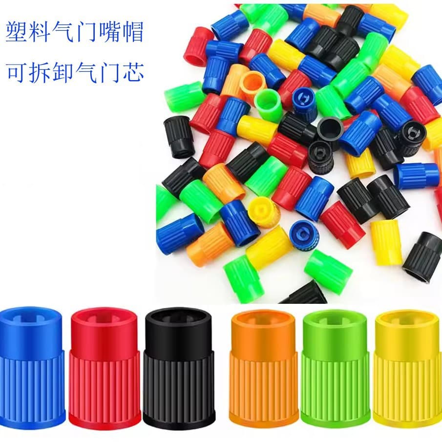 Tire Valve Stem Caps Inflator Caps Valve Covers Plastic Colorful Caps Dust Caps for Tire Valve Stems