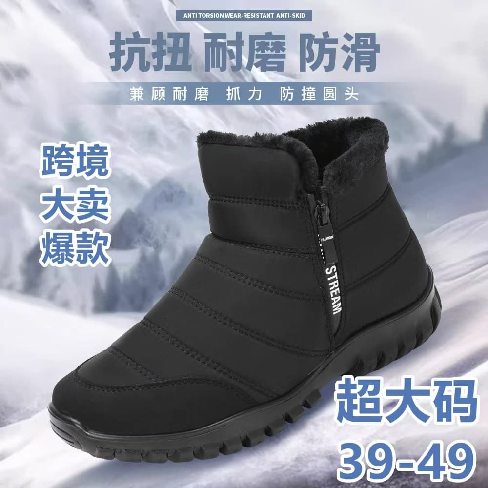 Cross-Border Men's Shoes Winter PU Sole Fleece Lined Thick Warm Middle-Aged and Elderly Snow Boots Double Zipper High-Top Drop Shipping