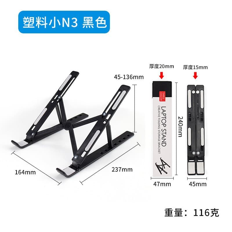N3 Aluminum Alloy Laptop Stand for iPad, Phone, and Tablet, Adjustable Height, Heat Dissipation, Anti-Slip Desktop Stand