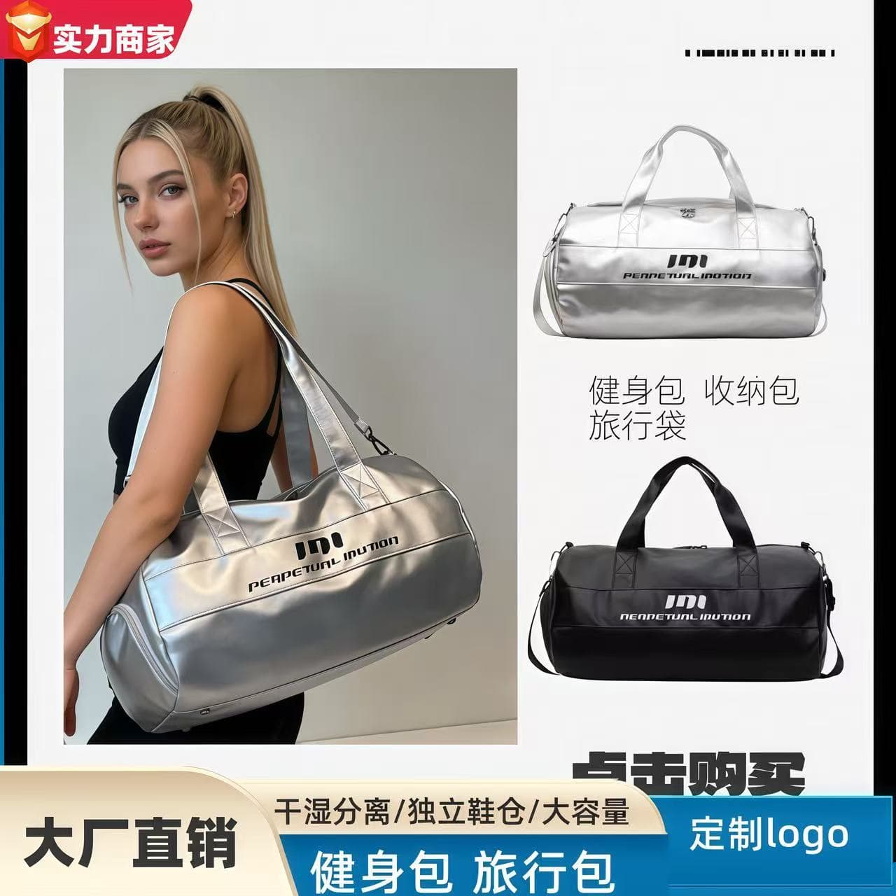 Large Capacity Wet-Dry Separation Gym Bag Short Trip Travel Bag Independent Shoe Compartment PU Leather Handheld Crossbody Sports Organizer Bag