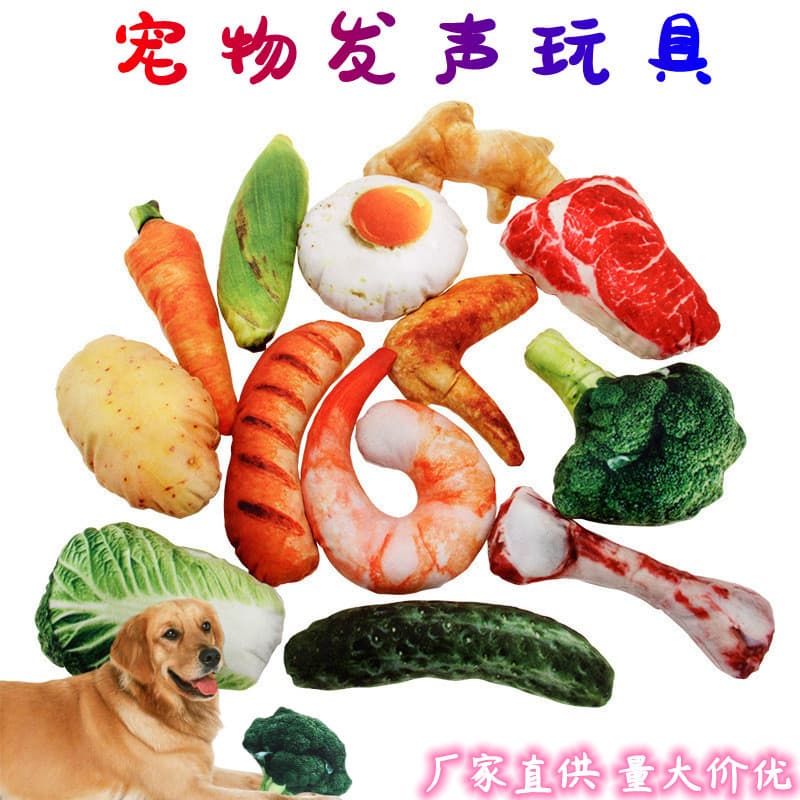 Pet sounding toys, dog toys wholesale, 3D digital simulation vegetable bite-resistant educational toys, cat supplies