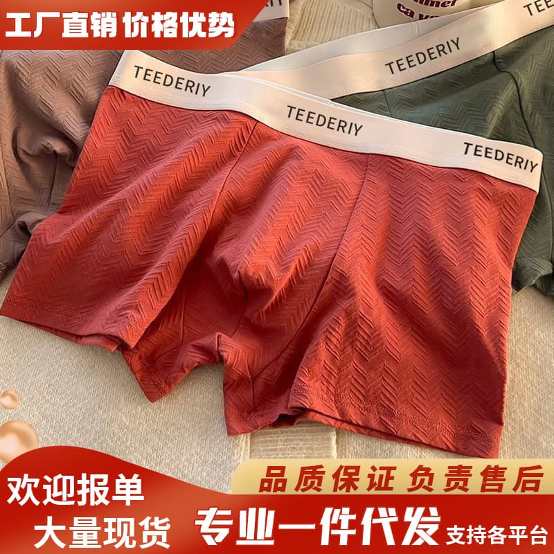 Cotton men's high elastic solid color underwear antibacterial crotch pure cotton breathable and comfortable boxer briefs simple large size boxer briefs