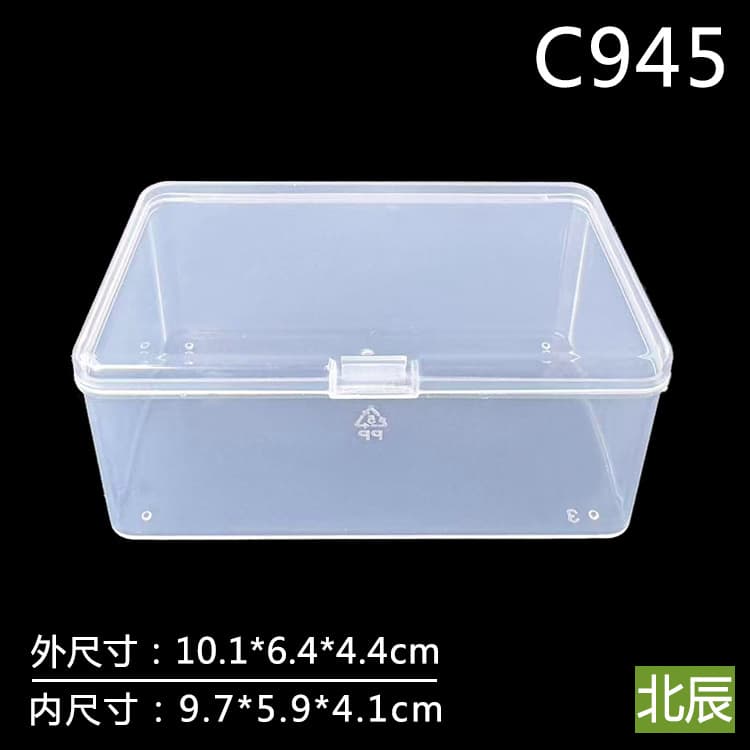 Rectangular Domestic Two-Deck Playing Card Storage Box Plastic Box Tool Box Product Packaging Box Accessory Component Box