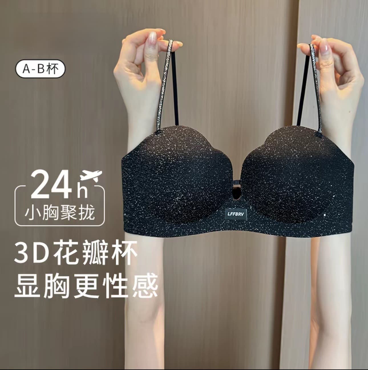 Cross-border Sparkling Diamond Push-Up Bra for Women with Soft Support, Shiny Spaghetti Straps, Wire-Free, Breast-Lifting Bra