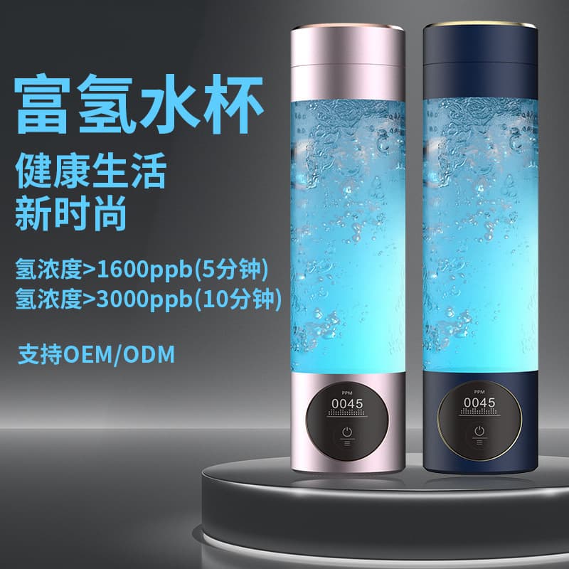 Factory Direct Hydrogen Rich Water Cup Hydrogen Cup For Exhibition Sales Gifts Electrolytic Water Kitchen Tableware