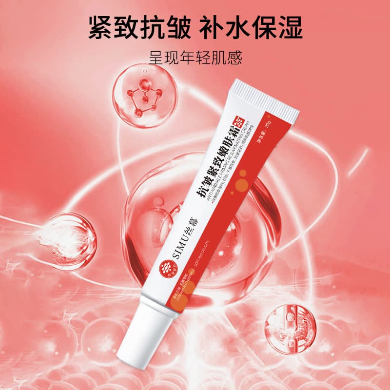 Silk Veil Anti-Wrinkle Firming Cream, Moisturizing, Reduces Fine Lines, Anti-Wrinkle Face Cream, Crow's Feet, Moisturizing Eye Cream, Portable