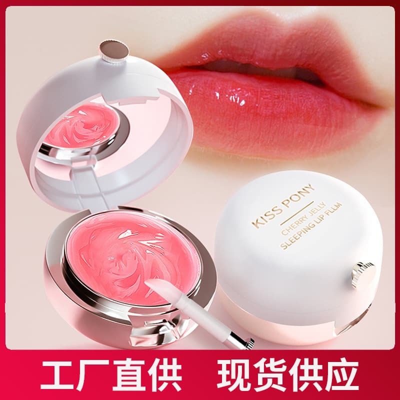 Cherry Nighttime Sleeping Cushion Lip Mask to Remove Dead Skin Cells, Lighten Lip Lines, Moisturize, Nourish, and Hydrate Lip Balm Manufacturer