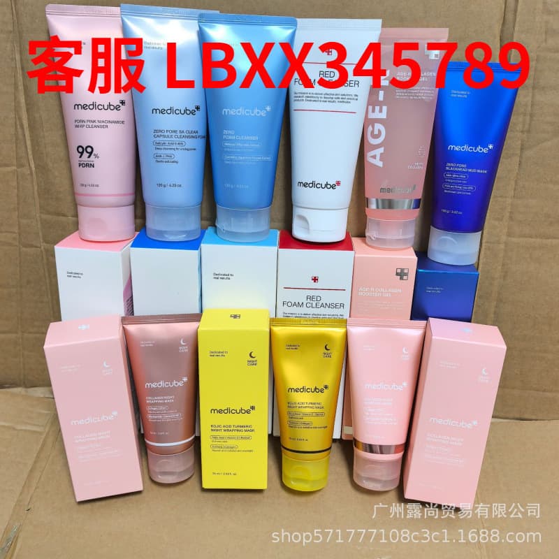 Cross-border Medicube Glutathione Brightening Ampoule Microneedle Essence 30ml Hydrating and Moisturizing