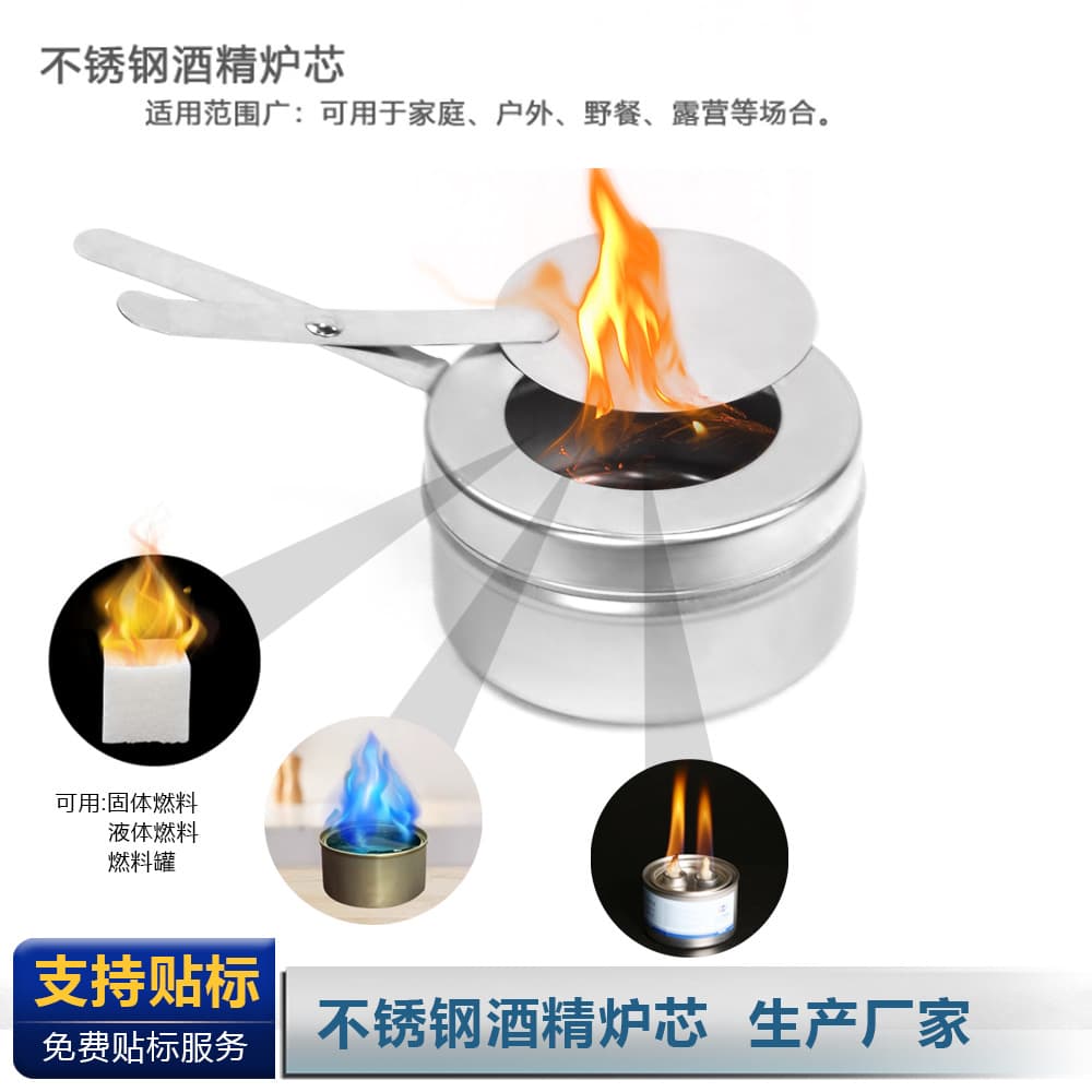 Stainless Steel Alcohol Burner Cylinder Insulated Warmer Buffet Outdoor Hot Pot Dry Pot Solid/Liquid Fuel Compatible Stand
