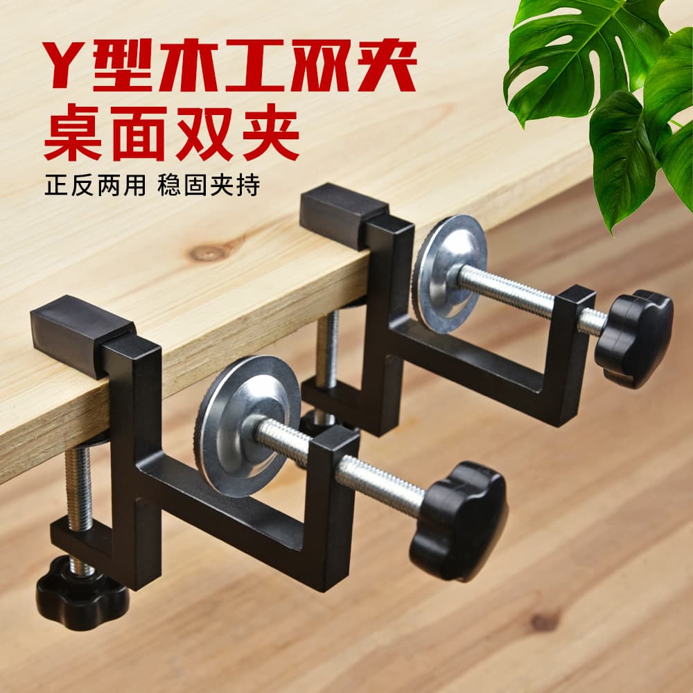 Portable G-Clamp C-Clamp Y-Clamp Iron Clamp Heavy-Duty Clamp Clamping Tool G-Type Woodworking F-Clamp Accessories