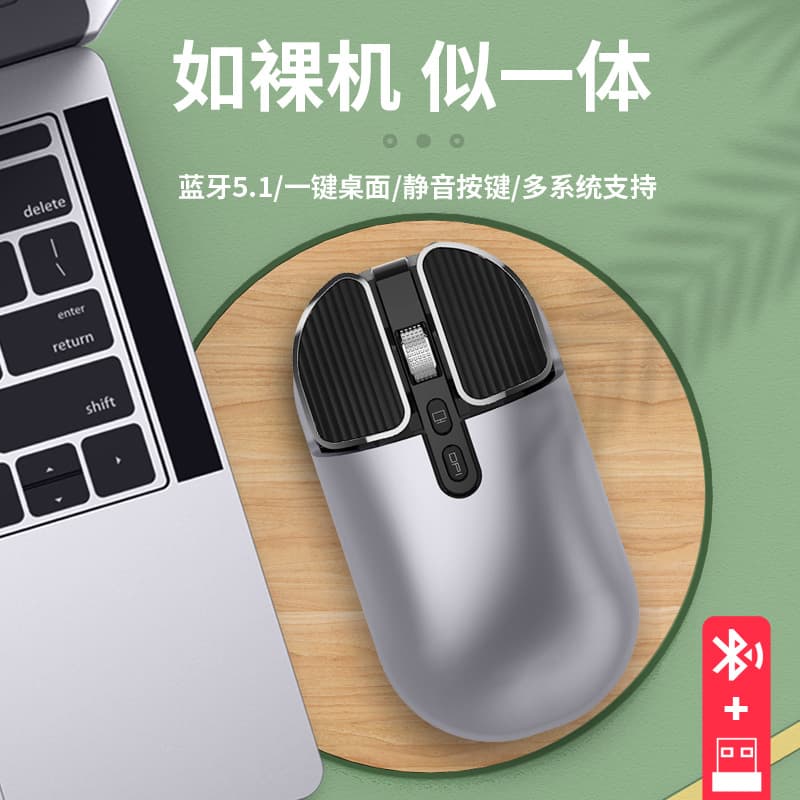 Bluetooth Wireless Dual Mode 2.4G Rechargeable Silent Mouse for Laptop Desktop Computer Tablet Phone Universal