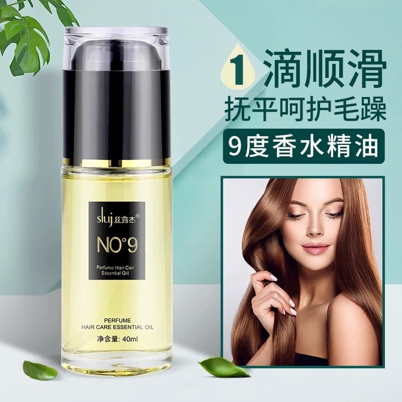 Fragrance Hair Oil, Smoothing, No-Rinse, Non-Greasy, Dry Hair, Macadamia Nut Oil, Hair Ends Treatment, Wholesale for Men and Women