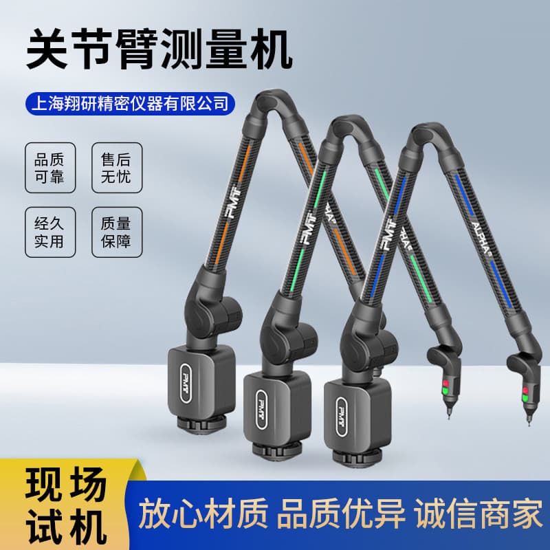 Portable CMM Articulated Arm Measuring Instrument 3D Scanner Dimensional Inspection Articulated Arm