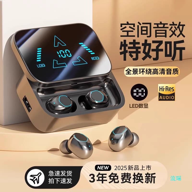 Bluetooth headset new 2025 wireless noise reduction high quality male in-ear plug high quality female high-end super long battery life