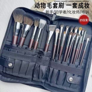19-Piece Cangzhou Animal Hair Makeup Brush Set, Eyeshadow & Highlighter Brushes, Professional Makeup Artist Tools, Factory Stock