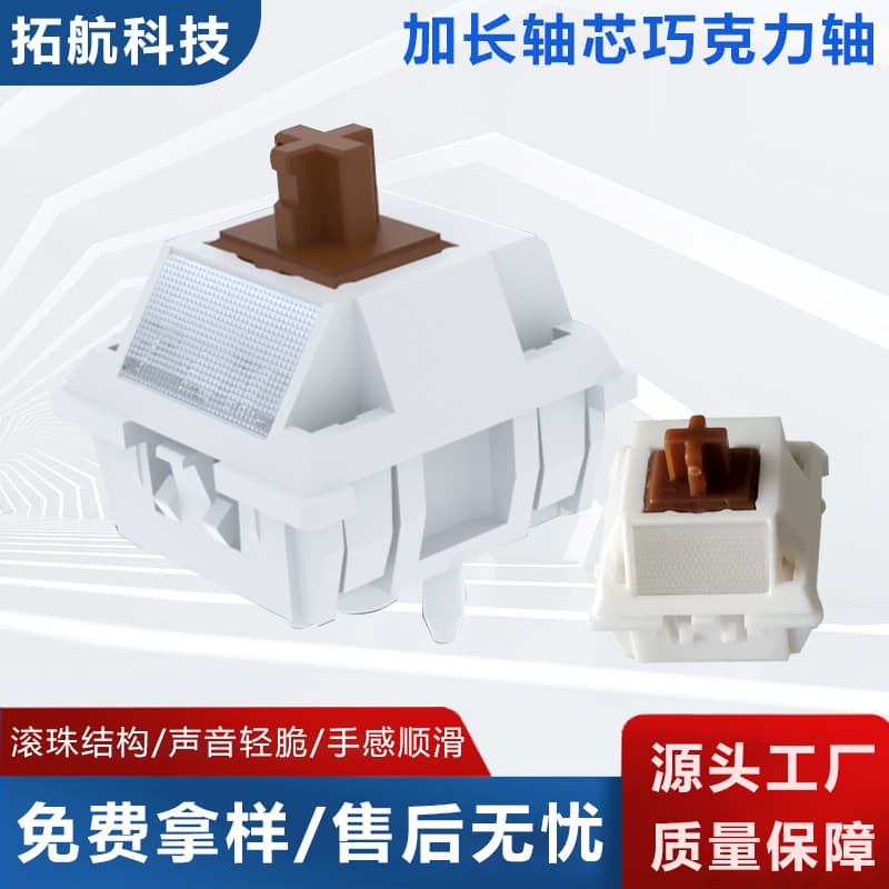 Factory Mechanical Switch Shaft Mechanical Keyboard Switch Extended Stem Linear Switch Nylon White Color Scheme Keyboard Switch