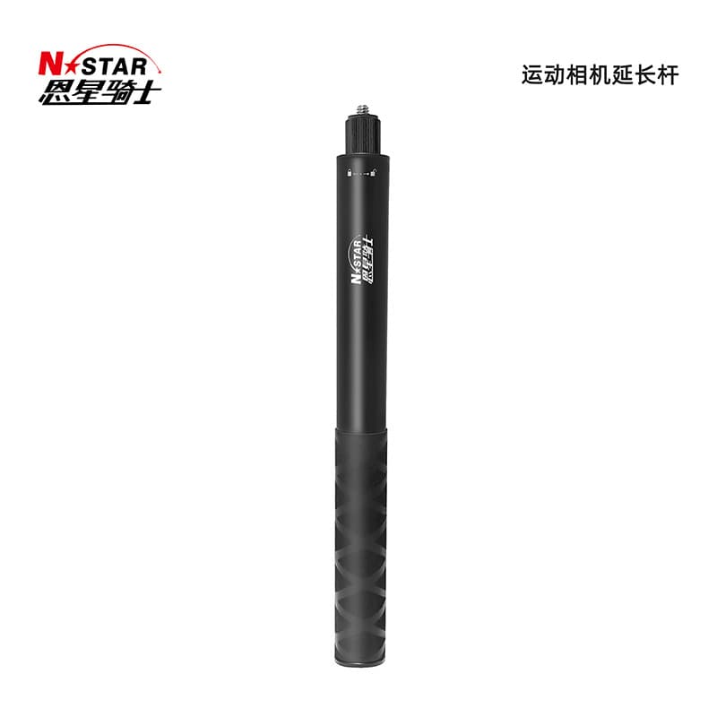 N-STAR Motorcycle-Specific Extended Shooting Pole Mount for GoPro Max 360 Insta360 Camera