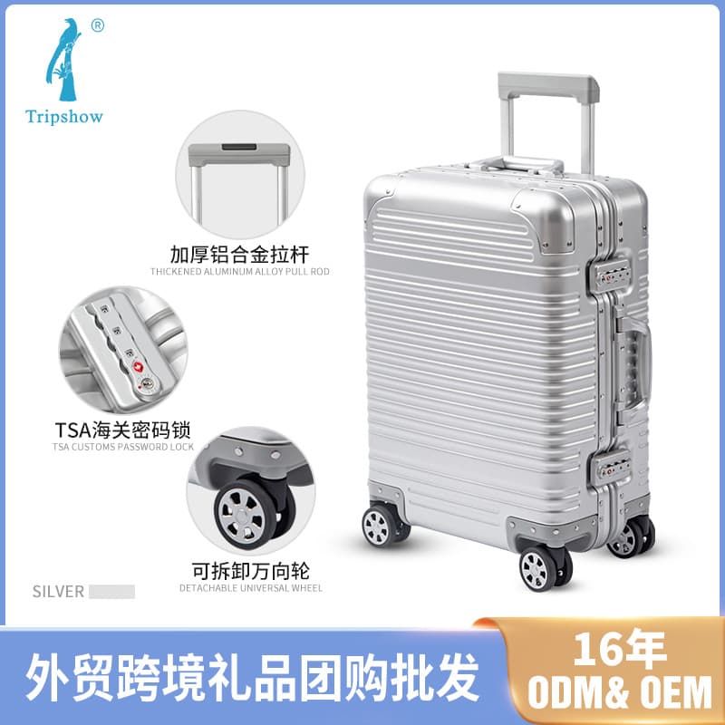 Tripshow 21-inch All-Aluminum Suitcase with Universal Wheel Combination Lock for Boarding Trips and Lightweight Trolley for Business Travel