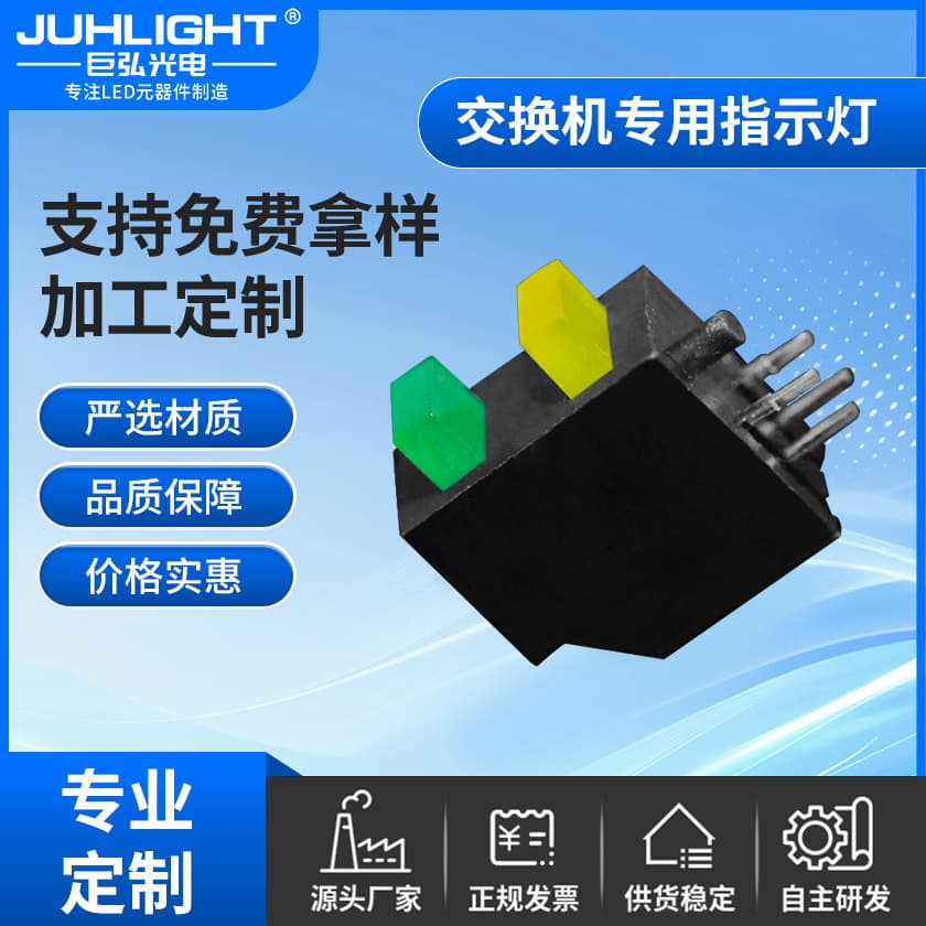 CBI Custom Square LED Indicator 257 Frosted Dual-Inline with Socket HOLDER Combination Light