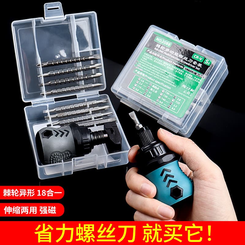 Maynuo Multi-functional 18-in-1 Screwdriver Kit Ultra-light Ratchet Screwdriver Strong Magnetism For Home Use