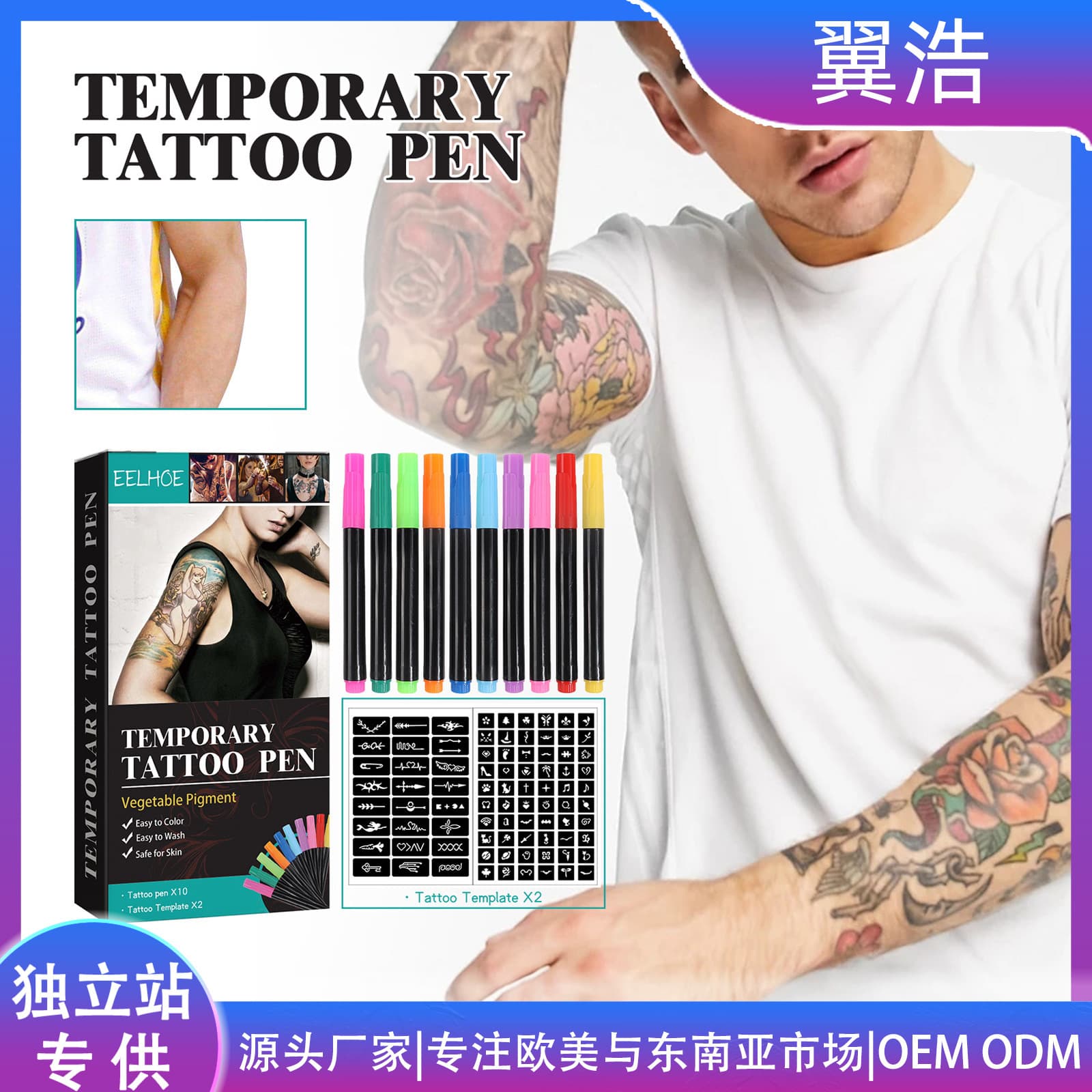 EELHOE Temporary Tattoo Pen Set: Multi-color Face, Arm, and Body Painting DIY Makeup, Graffiti, and Decorative Tattoos