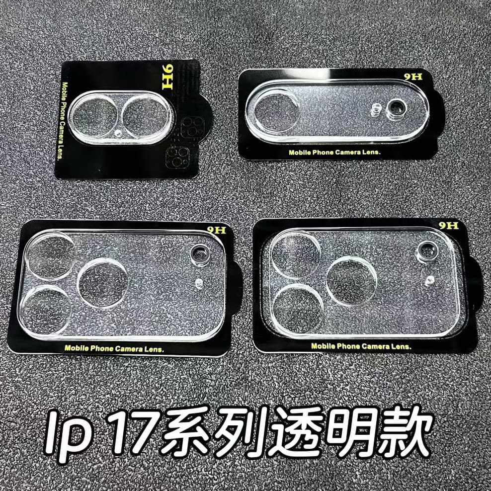 Suitable for iPhone 17 Integrated Lens Film Apple 16 15 Pro Max All-Inclusive Glass Transparent Camera Film