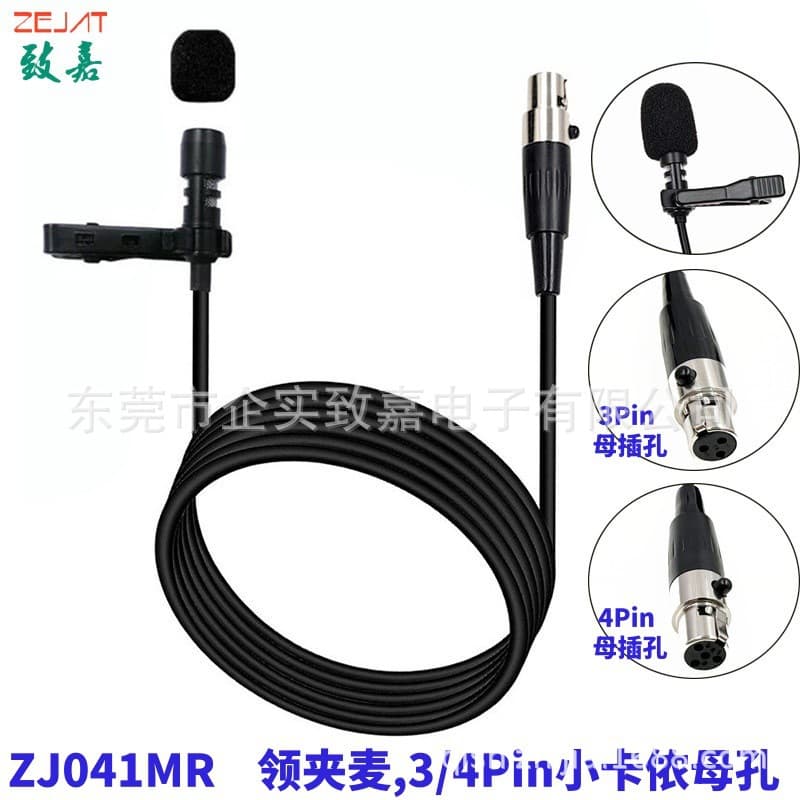 Wireless Microphone Transmitter XLR Jack Signal Detector 3Pin 4Pin XLR Female Connector