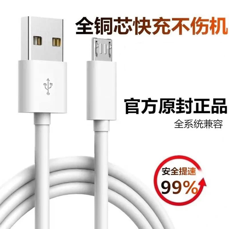 Suitable for Apple Android Type-C Fast Charging Data Cable 2A Mobile Phone Charging Cable USB Data Cable Manufacturer Wholesale