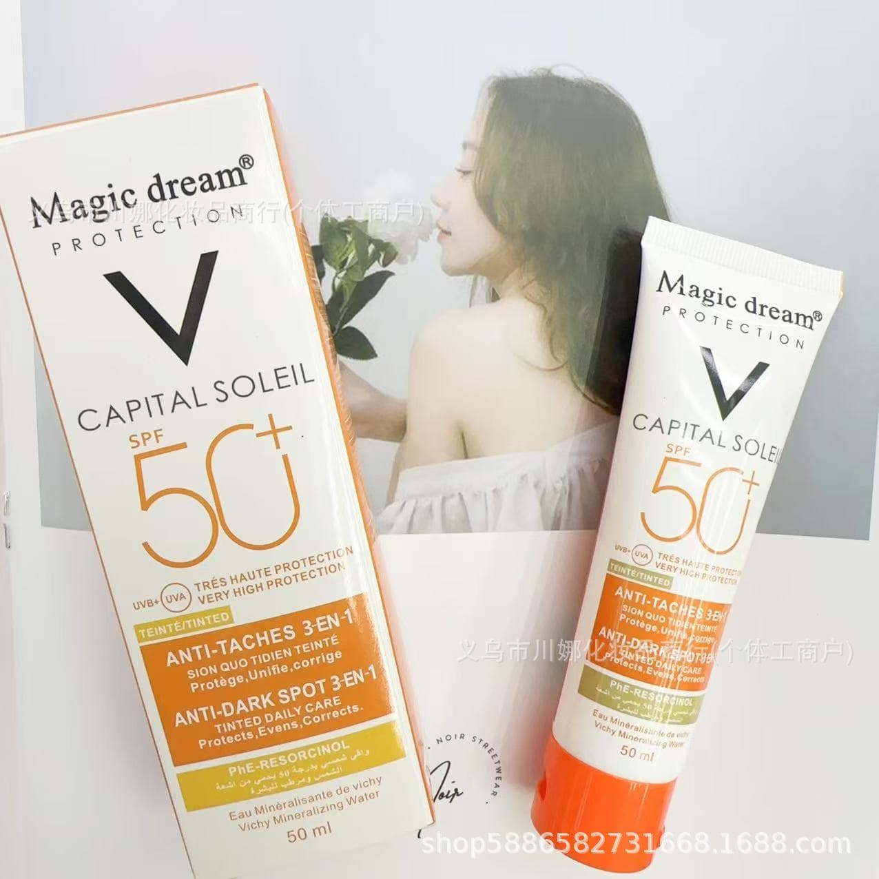Magic Dream Summer Heat Sunscreen Series - Sunscreen White for Your Skin