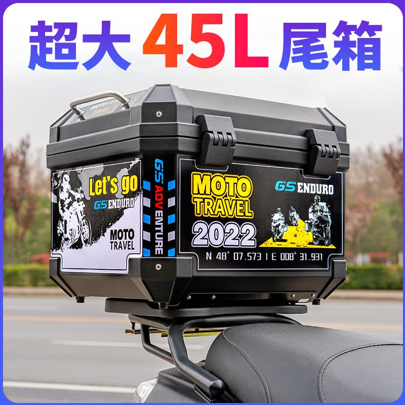 Large Capacity Electric Motorcycle Rear Box Storage Box Aluminum Alloy Modified Flying Saucer Quality Motorcycle Accessories