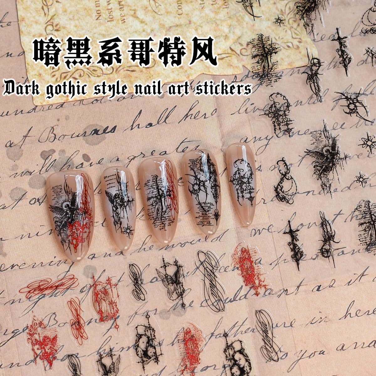 Japanese-Style Thin and Flexible Gothic Stickers, Dark Style Butterfly, Moon, Red Rose, Vintage Nail Art Decals, Nail Decoration Stickers