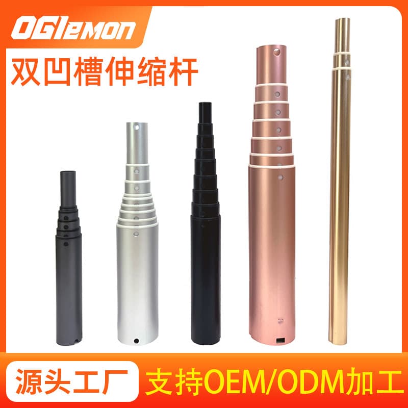 Customizable Aluminum Alloy Telescopic Tube with Dual Grooves for Lights/Fans/Selfie Sticks