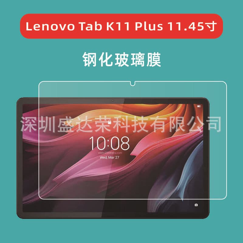Compatible with Lenovo Tab K11 Plus 11.45-inch Tablet Tempered Glass Screen Protector for Lenovo Tab K11 Plus