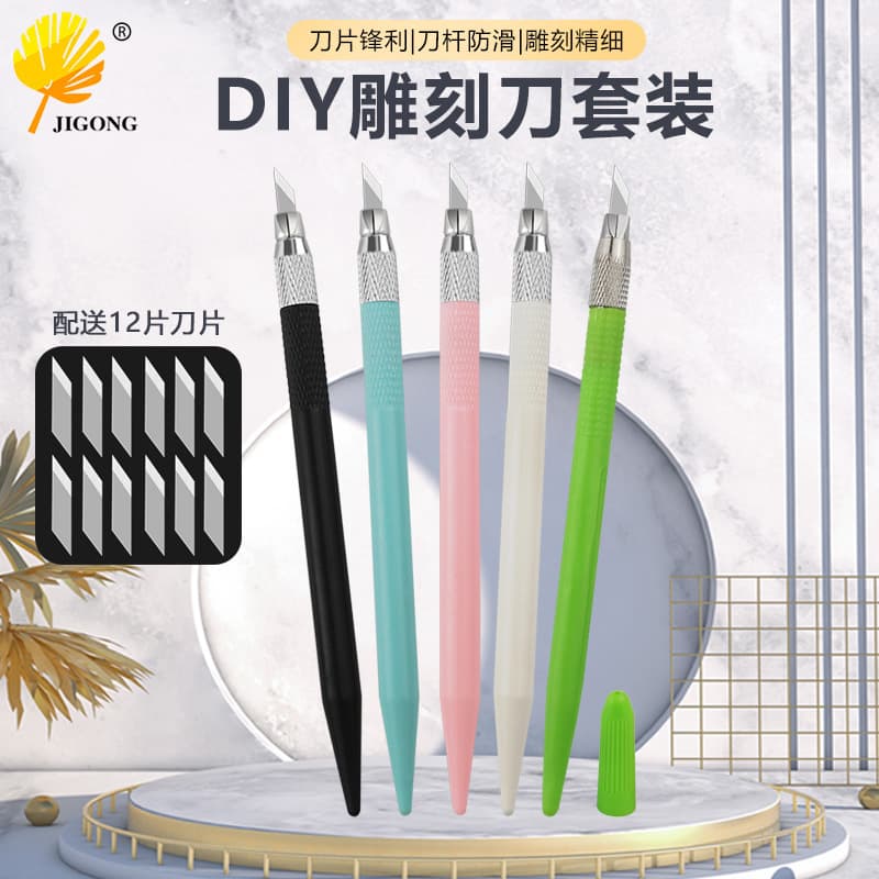Rubber Stamp Paper-Cut Carving Knife Carving Knife Film Knife Utility Knife DIY Fruit Carving Colorful Carving Pen Set