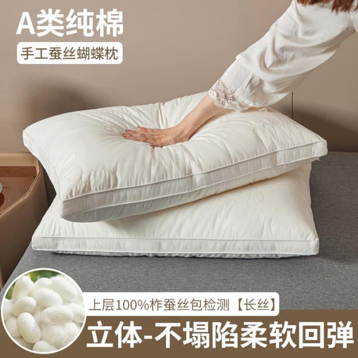 Class A Five-Star Hotel Pure Cotton Silk Pillow Comfortable Neck Support Pillow Helps Sleep Single Pillow Core Home Gift