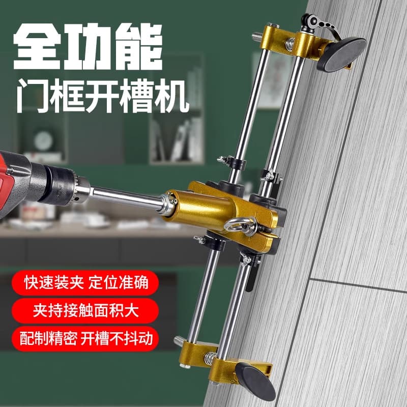 Wood Door Lock Hole Drilling Template Tool, Mortise Lock Installation Punch Locator, Door Frame Slotting Guide