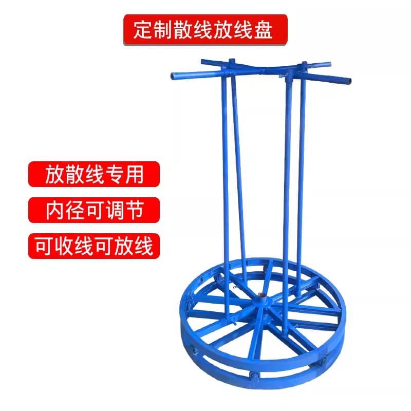 Cable brake wire frame artifact 2 wire laying frame disc wire laying channel steel optical cable 1 horizontal